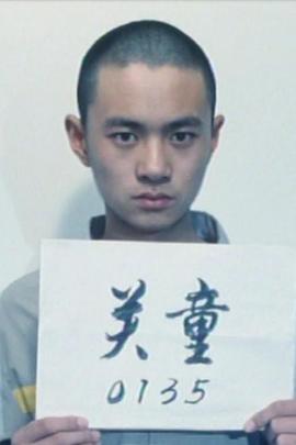 誰的孩子 海報