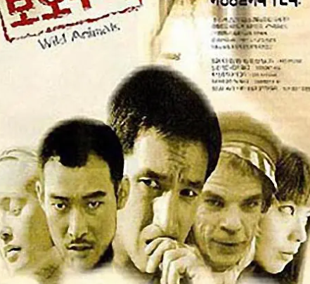 韓國男人在巴黎 海報(bào)
