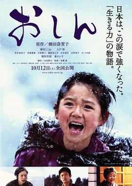 阿信2013 海報(bào)
