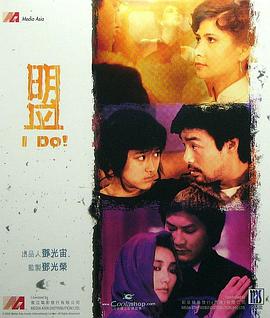 除夕·前世冤·盟 海報(bào)