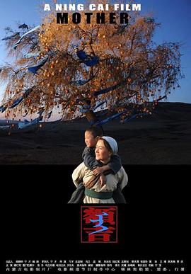額吉 海報