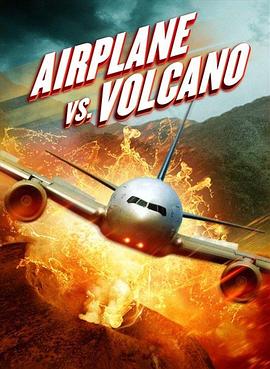 飛機和火山 海報
