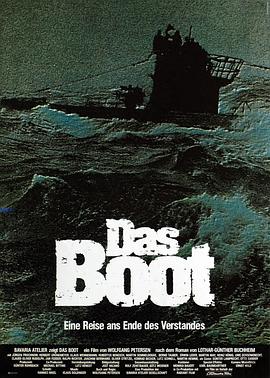 從海底出擊海報(bào)
