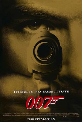 007之黃金眼海報(bào)