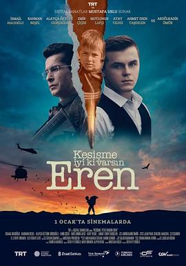 Kesisme Iyi Ki Varsin Eren 海報(bào)