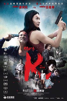 K女士 海報