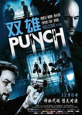 雙雄2013 海報