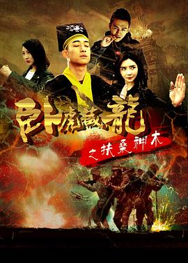 欺詐師 海報(bào)