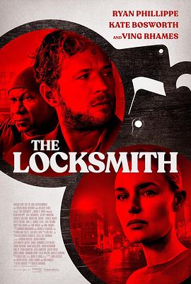 鎖匠 The Locksmith 海報(bào)