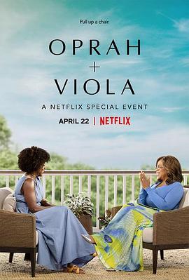 奧普拉   維奧拉：Netflix特別節(jié)目 海報