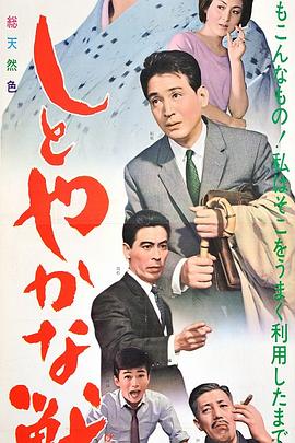 安詳之獸 海報(bào)