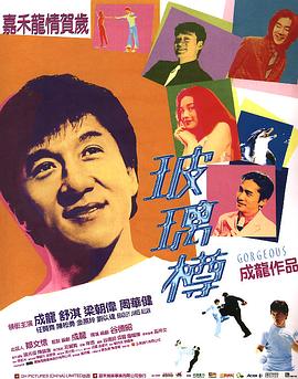 玻璃樽 海報