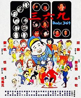 至尊寶 海報(bào)