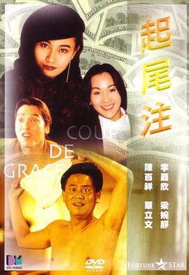 起尾注海報(bào)