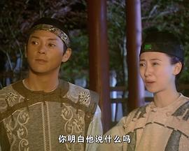 錯體姻緣海報(bào)