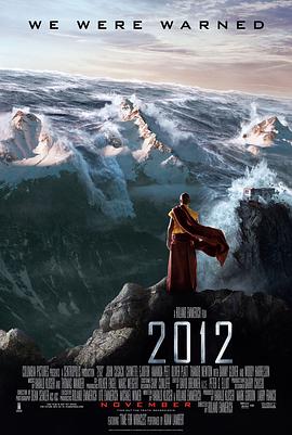 2012 海報(bào)