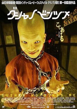 逃離魔窟海報(bào)
