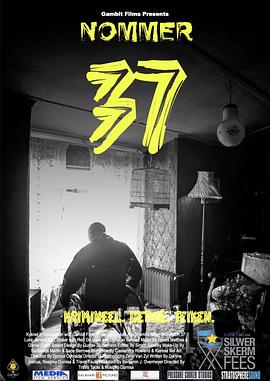 37號(hào) 海報(bào)