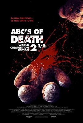 26種死法2.5：M號(hào)檔案 海報(bào)