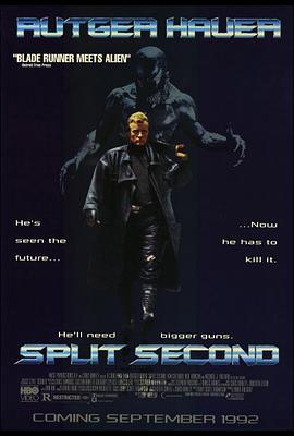 爭分奪秒1992 海報