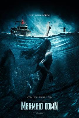 墮落人魚 海報