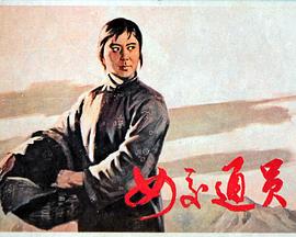 女交通員 海報