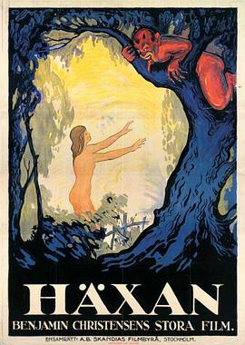 女巫1922 海報