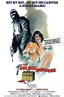工具箱殺手1978 海報