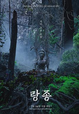 靈媒 海報(bào)