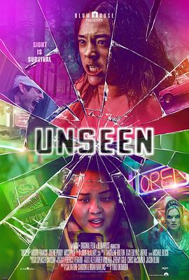看不見(jiàn) Unseen 海報(bào)