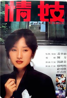 穿梭陰陽(yáng)界 海報(bào)