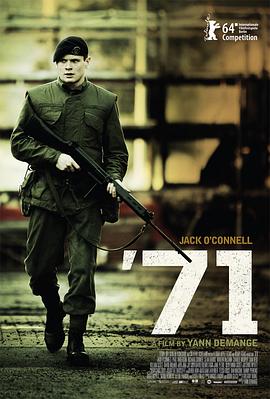 迷失1971 海報