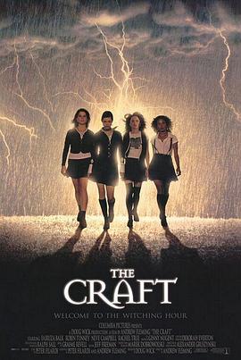 魔女游戲1996 海報