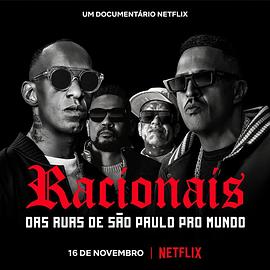Racionais MC's:來自圣保羅街頭的嘻哈傳奇海報