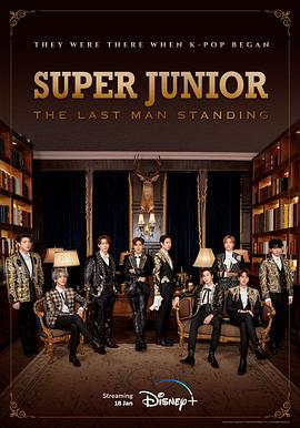 Super Junior The Last Man Standing 海報