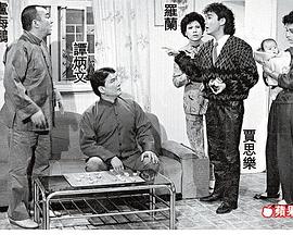蝦仔爹哋海報(bào)