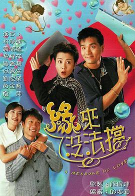 緣來(lái)沒(méi)法擋