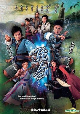 強(qiáng)劍海報(bào)