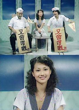 又會咁嘅