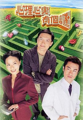心理心里有個(gè)謎