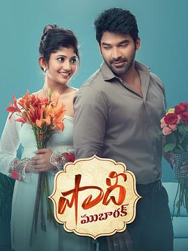 ShaadiMubarak 海報(bào)