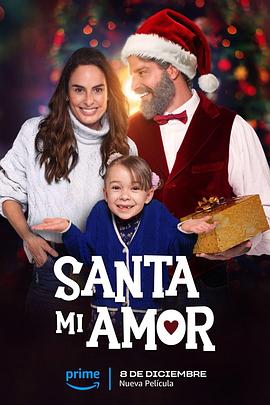 SantaMiAmor 海報(bào)
