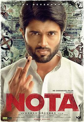 NOTA 海報