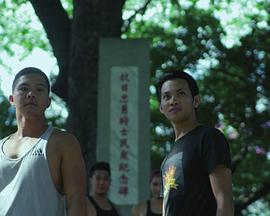 臺(tái)灣紳士海報(bào)