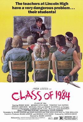 學校風云1982 海報