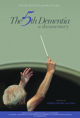 The5thDementia 海報(bào)
