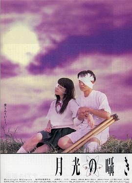 月吟 海報(bào)