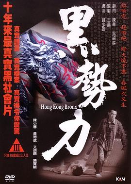 再見古惑仔海報(bào)
