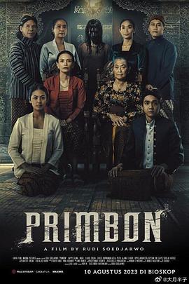 Primbon 海報