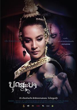 舞靈 海報(bào)